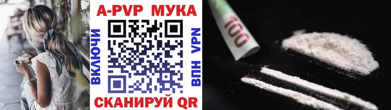 Купить закладку Пыть-Ях ГАШИШ  КОКАИН  Меф  Амфетамин  гидра ONION  A PVP  Конопля 