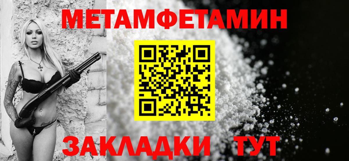 Амфетамин  Amphetamine  Пыть-Ях  Вход с VPN  Амфетамин 98% 