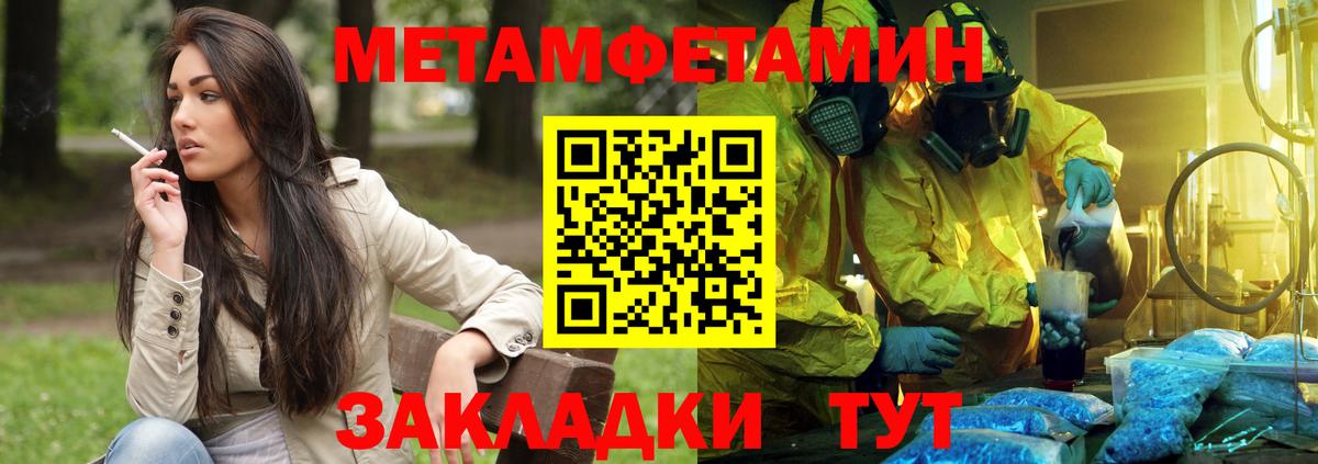 Марихуана  MDMA  Вход с VPN  Пыть-Ях  ГАШИШ  Мефедрон кристаллы 