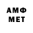 Первитин винт Ham Radio