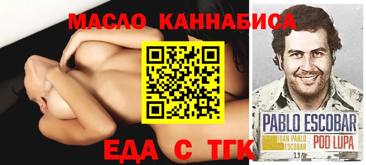 Canna-Cookies марихуана  Вход с VPN  Пыть-Ях 