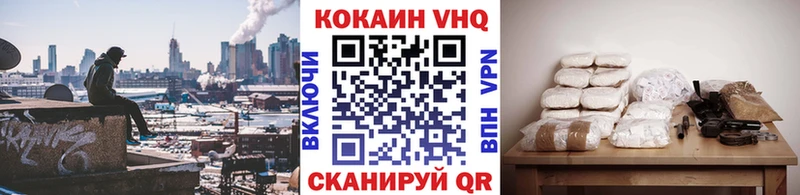 COCAIN 99% Пыть-Ях