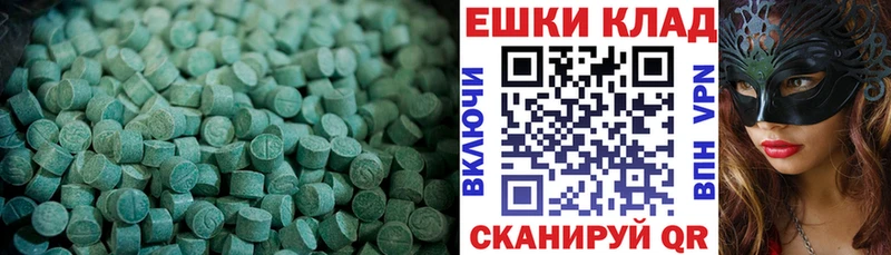 где купить наркоту  Пыть-Ях  Экстази ешки 