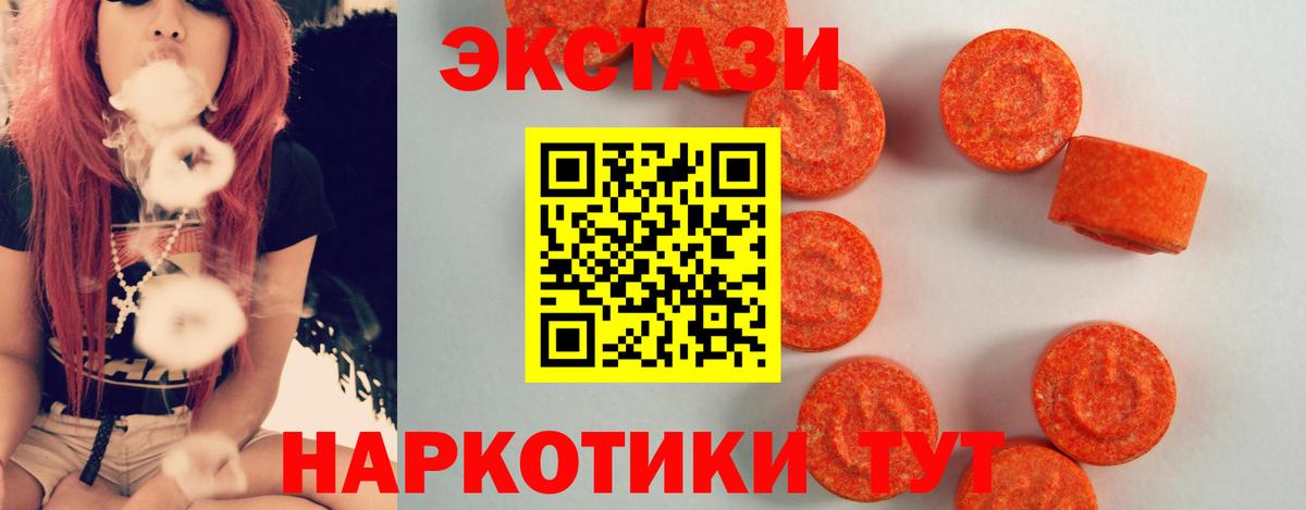 Экстази бентли  Вход с VPN  Пыть-Ях  ЭКСТАЗИ  Экстази Дубай 