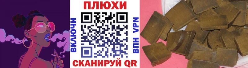гидра ONION Пыть-Ях ГАШ 40% ТГК