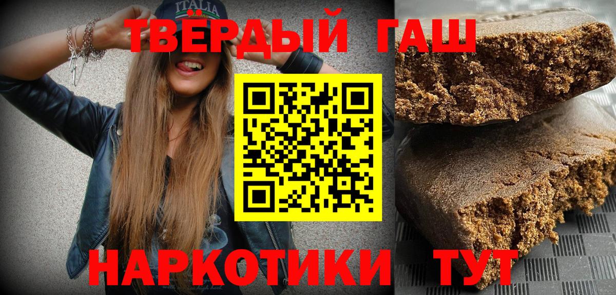 ГАШ гарик Пыть-Ях