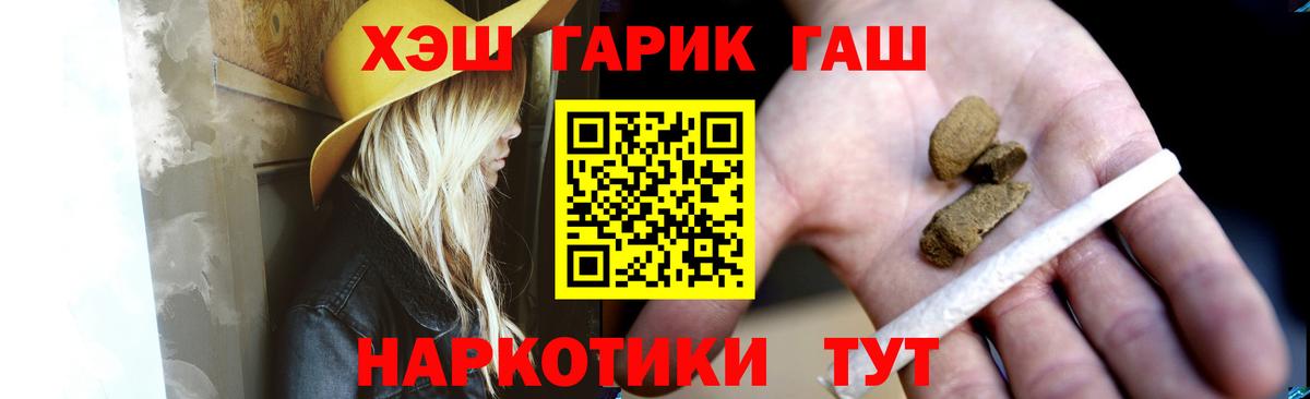Кетамин Пыть-Ях
