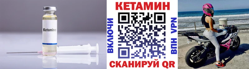 КЕТАМИН VHQ MEGA ссылки Пыть-Ях что такое наркотик