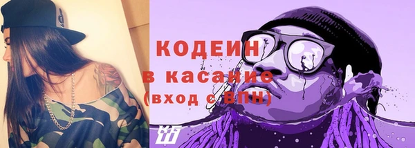 крисы Беломорск