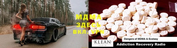 амфетамин Белокуриха