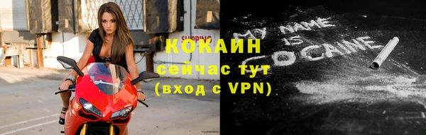кокс Балабаново