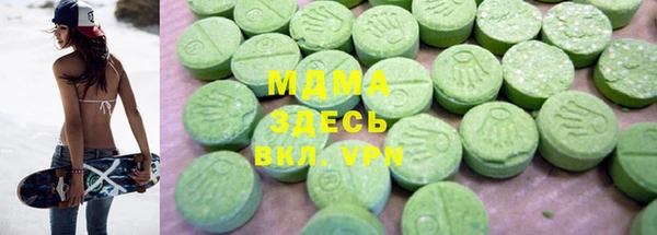 крисы Беломорск