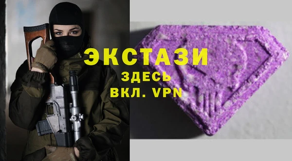 mdpv Балахна