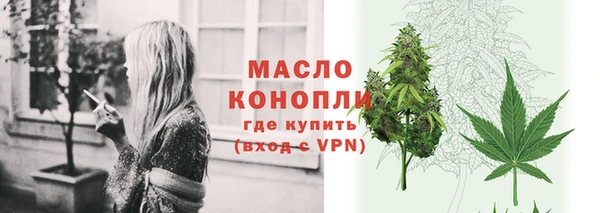 амфетамин Белокуриха