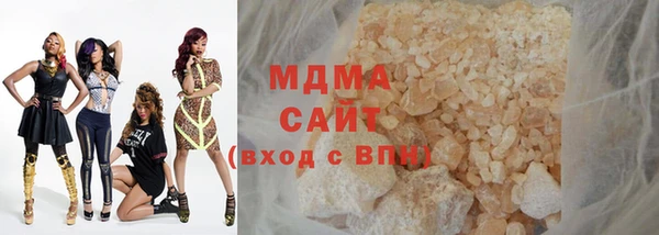 мефедрон VHQ Белоозёрский