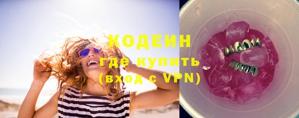 мефедрон VHQ Белоозёрский