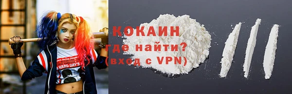 амфетамин Белокуриха