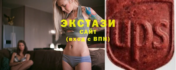 крисы Беломорск