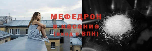 амфетамин Белокуриха