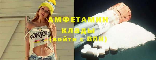 амфетамин Белокуриха