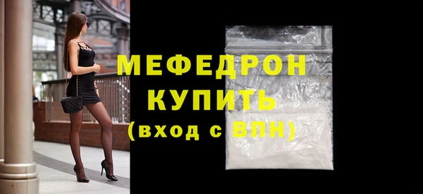 мефедрон VHQ Белоозёрский