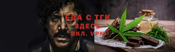 мефедрон VHQ Белоозёрский