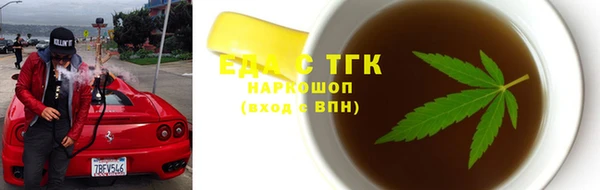 мефедрон VHQ Белоозёрский