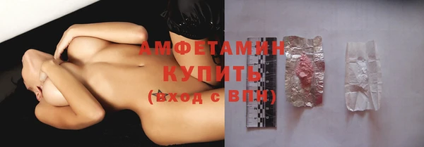 крисы Беломорск