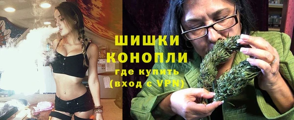 амфетамин Белокуриха