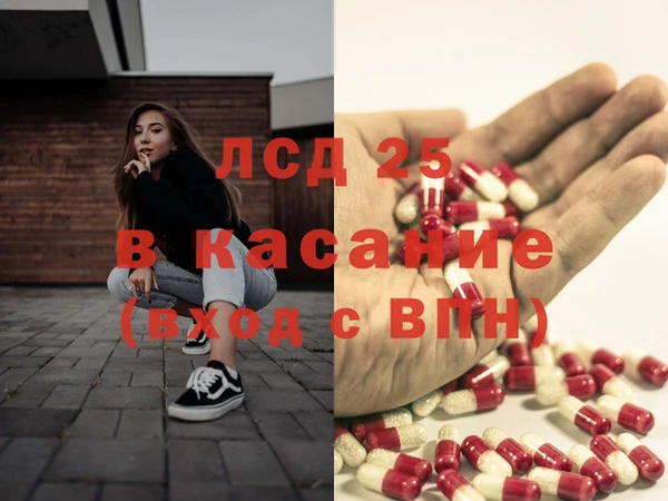 амфетамин Белокуриха