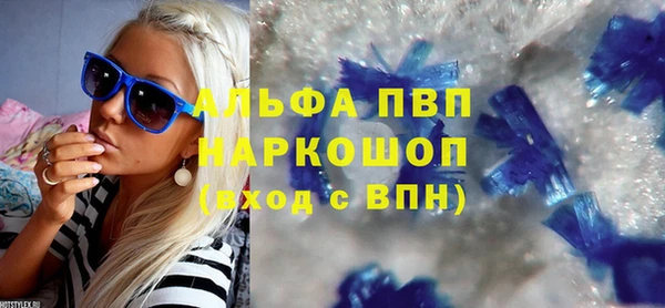 амфетамин Белокуриха