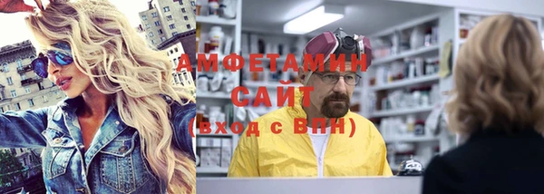 крисы Беломорск