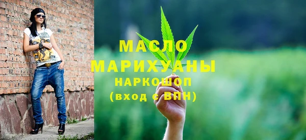 мефедрон VHQ Белоозёрский