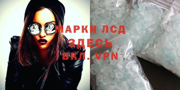 мефедрон VHQ Белоозёрский