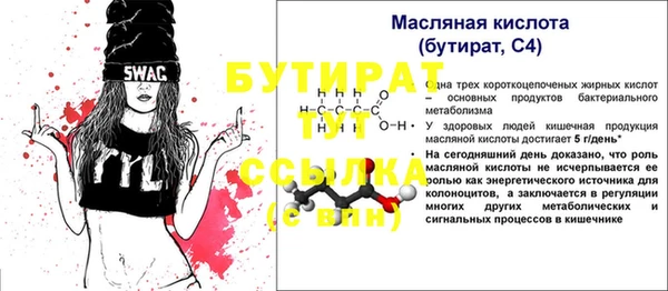 кокс Балабаново