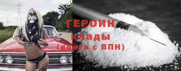 амфетамин Белокуриха