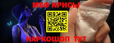 дживик Краснодар