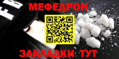 дживик Краснодар