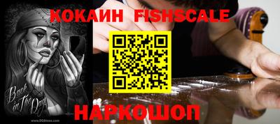 Альфа ПВП Краснознаменск