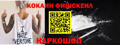 дживик Краснодар
