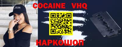 apvp Краснокаменск