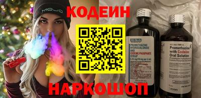 дживик Краснодар