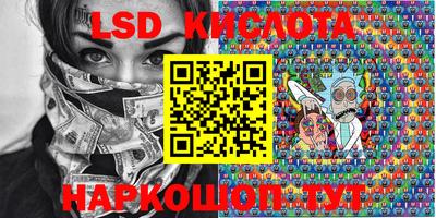 apvp Краснокаменск