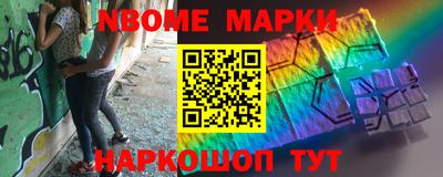 apvp Краснокаменск