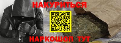 дживик Краснодар