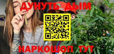 гидра Белорецк