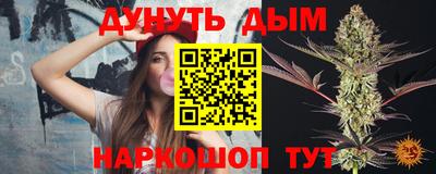 дживик Краснодар