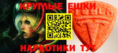 apvp Краснокаменск