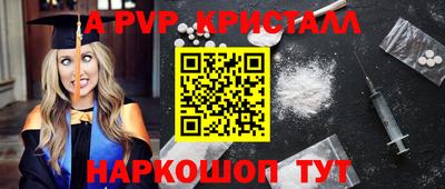 дживик Краснодар