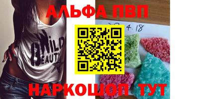 дживик Краснодар